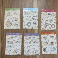 ちいかわ マクドナルドシール