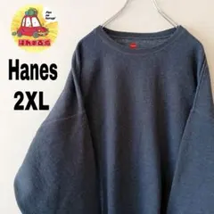 USA古着 Hanes スウェット 無地 2XL グレーのサムネイル