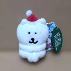 レア品　自分ツッコミくま　マスコットチェーン