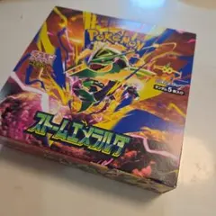 【BOX】ストームエメラルダ シュリンクなし ペリペリあり