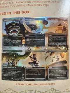 ス*ん様 【MTG】アバター 伝説の少年アン トークンセット 未開封 1 