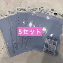 リフィルA5 シール台紙 シール帳 amifa カスタムノート セリア ブルー