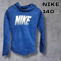 ＄ NIKE ナイキ キッズ スウェット パーカー 140㎝