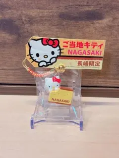 激レア　ご当地キティ長崎限定カステラ