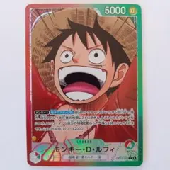 ONE PIECE ワンピース カードゲーム モンキー・D・ルフィ L