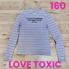 ❤︎LOVETOXIC ラブトキシック ボーダー長袖Tシャツ【160サイズ】❤︎