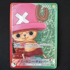 ワンピースカード PSA10 トニートニー・チョッパー OP08-001L - メルカリ