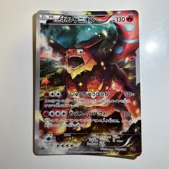 ボルケニオン CP5 幻·伝説ドリームキラコレクション 009/036