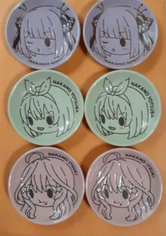 五等分の花嫁 ちょこのっこ小皿 まとめ売り