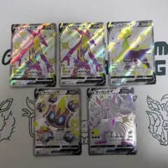 ポケモンカード　シャイニースターv ssr　まとめ売り