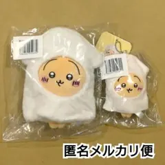 新品未開封/匿名配送/ちいかわ たこイカくじ C賞 D賞 うさぎ ①