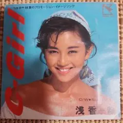 浅香唯　CD ビデオテープ　VHS ビデオ VHS 浅香唯 ONLY YUI 当時物 [$7] | ハチクマ商店