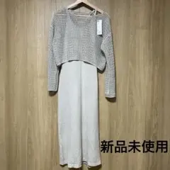 新品　タグ付き　GU ジーユー　2ピースニットキャミソールワンピース XL