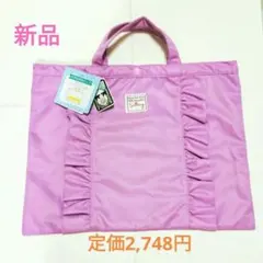 フリル付きレッスンバッグ 入学準備 手さげバッグ 新学期 子供トートバッグ