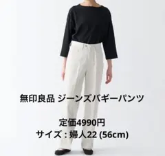 sena様 リクエスト 2点 まとめ商品