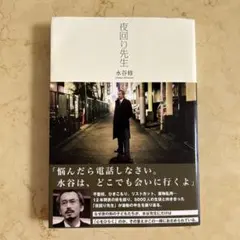 Item thumbnail for item 602fb7a4-712a-41d7-b062-55e01018310b