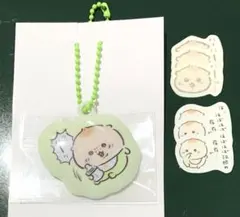 ちいかわベビー★トレーディングPVCぷっくりキーホルダー&シール★くりまんじゅう