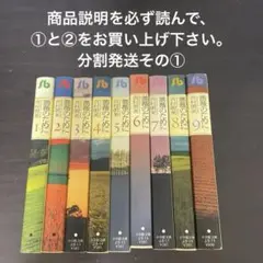 【即日発送】薔薇のために 全巻 即日発送】薔薇のために 全巻 即日発送】薔薇のために 全巻 薔薇