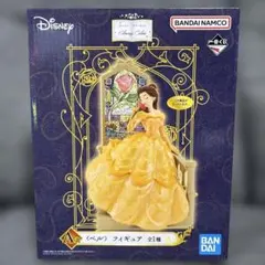 ディズニ一番くじA賞　ベル　フィギュア