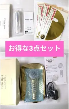【未使用】ドクターシーラボ美顔器 エステアップ4 リンクルソニック マスク付のサムネイル