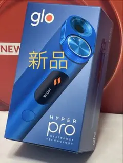 glo hyper pro ラピス ブルー グロー ハイパー プロ　青色　新品