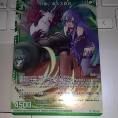 未使用品 ゼクス　LR 作製！『高火力砲台』(エンジョイフレーム)