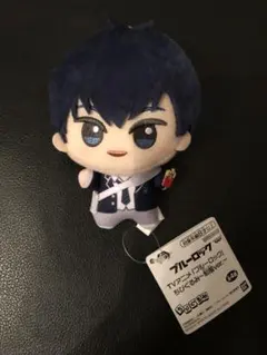 ブルーロック ちびぐるみ 制服ver. 潔世一