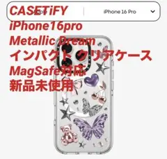 CASETiFY インパクト クリアケース iPhone16pro