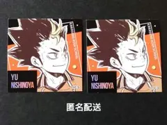 ハイキュー!! スクエアステッカーコレクション 第2弾 西谷夕 2枚