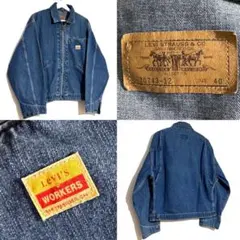 稀少 90s リーバイス WORKERS 70743 91-B型 ビンテージ古着