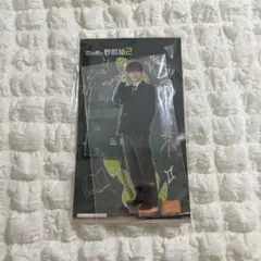 三村蓮 アクスタ