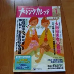 Item thumbnail for item b1ee7ce9-f4c4-4b60-8b57-076d9c4c1620