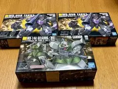 【新品未組立】HG 量産型ゲルググ　ザクI 黒い三連星仕様 2個　合計3個セット