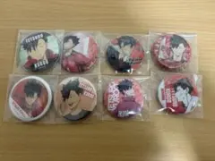 ハイキュー 黒尾鉄朗 缶バッジ8点セット