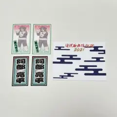 滝沢歌舞伎ZERO 2021 ステッカー 阿部亮平 Snow Man