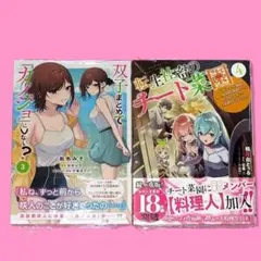 【ご注文品】07/27 あめにゃん様 7月その③