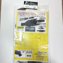 2025年最新】yd-2 コンバージョンの人気アイテム - メルカリ