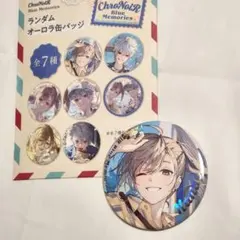 【叶】 ChroNoiR Blue Memories ランダムオーロラ缶バッジ