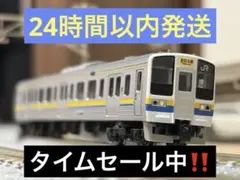 TOMIX 92324 JR 211-3000系 房総色5両セットおまけ付きのサムネイル