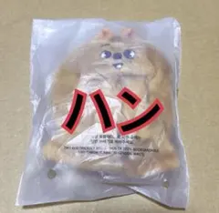ハン　SKZOO 10CM PLUSH OUTFIT 5CLOCK 3