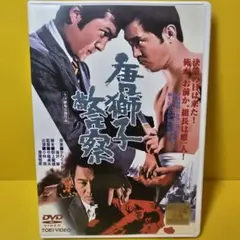 学生セイガクやくざ 菅原文太 渡瀬恒彦 川谷拓三 東映 ヤクザ 任侠 VHS