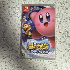 星のカービィ スターアライズ　動作確認済み
