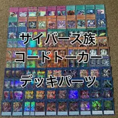 ギャラクシーアイズ デッキパーツ 光り物大量 豪華セット - メルカリ