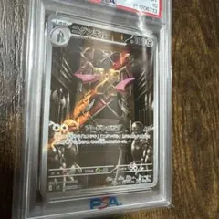 ギルガルド ニダンギル AR PSA10 連番 073 091/080 - メルカリ