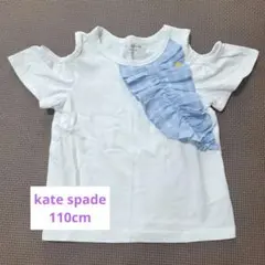 kate spade フリル付きTシャツ表記110cmのサムネイル