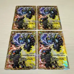 宝魂剣と獄門盾の決断 パーフェクトエターナル シークレット - メルカリ