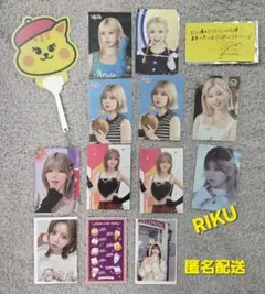2026年最新】niziu リク トレカの人気アイテム - メルカリ
