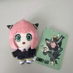 スパイファミリー　アーニャ　ぬいぐるみ