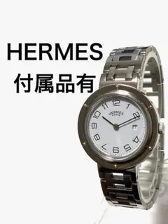 極秘品！　HERMES エルメス　クリッパー　シルバー　レディース腕時計