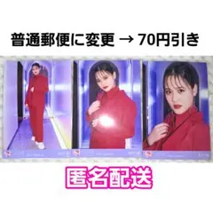 2026年最新】高松瞳 生写真の人気アイテム - メルカリ